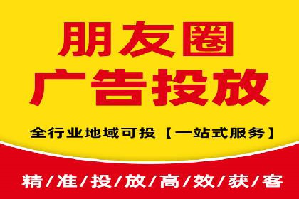 广告行业中的信息流代理投放策略及效果